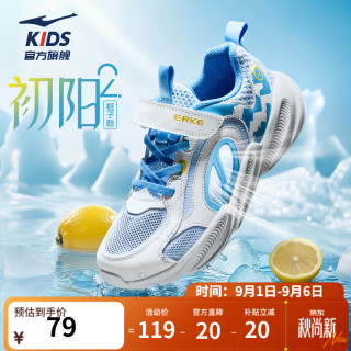 鸿星尔克 夏季镂空透气 儿童运动鞋 梦境蓝/微晶白