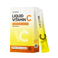 YOFOODII 优弗迪接骨木VC婴幼儿维生素c宝宝抵抗力免疫力 20条*10ml/盒