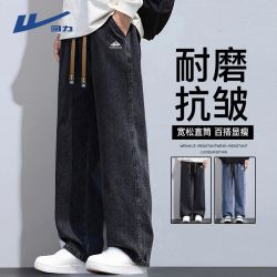 回力 男士牛仔裤 加绒保暖冬季裤子