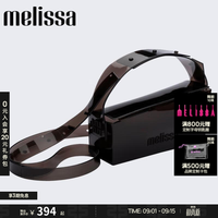 melissa 梅丽莎25新款女款CLEAR斜挎单肩包果冻质感夏日风34453 黑色 F
