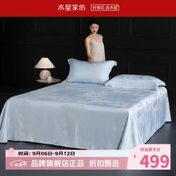 水星家纺 天竹纤维床单式软凉席单席夏季空调席凉席子 蕉窗梦影竹纤维软凉席单件装245*240cm