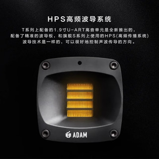 STAU ADAM T5V 5寸近场有源监听音箱 单只装