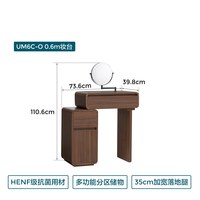 林氏家居 床头小型化妆桌镜一体60cm窄斗柜梳妆台卧室新款政府补贴