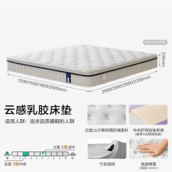 全友 家居偏硬椰棕乳胶床垫卧室家用双人1米8椰棕大床垫酒店席梦思