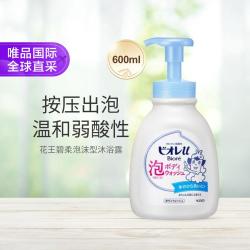 花王 碧柔婴童青少年弱酸性泡沫型沐浴露600ml