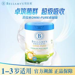 贝拉米 卓越版 幼儿配方奶粉 3段 800g