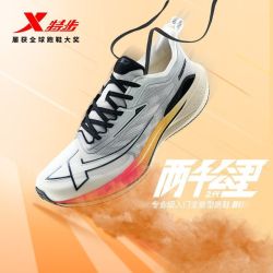 特步 两千公里二代跑鞋|男款运动鞋减震跑步鞋男鞋2000公里2代男鞋