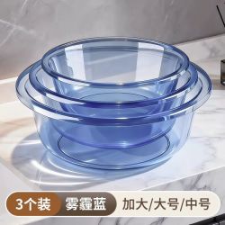 半紫半红 加厚耐用塑料脸盆大中小3只装