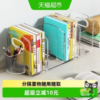 88VIP：优勤 桌面书本收纳架学生书桌书立架儿童书架亚克力透明置物架