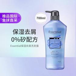 花王 Essential柔顺洗发水700ml控油蓬松无硅油去屑止痒