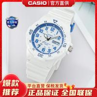 CASIO 夜光日历运动防水石英表儿童男女表MRW-200HC-7B2
