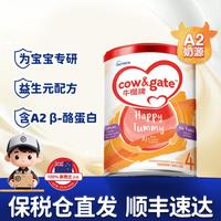 Cow&Gate A2 β-酪蛋白系列 儿童奶粉 港版 4段 900g