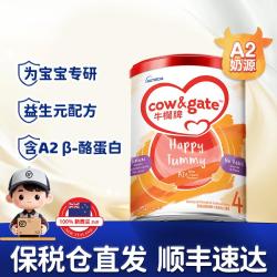 Cow&Gate A2 β-酪蛋白系列 儿童奶粉 港版 4段 900g