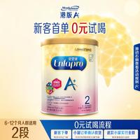Mead Johnson 美赞臣安婴宝港版婴儿配方奶粉2段 400g/罐