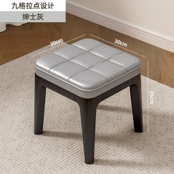 麦田 凳子家用现代简约客厅餐椅可叠放板凳加厚软包塑料椅子沙发凳方凳