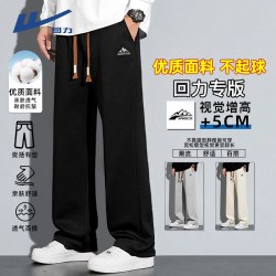 回力 裤子男秋季新款针织裤潮流直筒裤男宽松百搭运动时尚休闲长裤