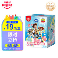 阿麦斯 玩具总动员蓝天罐·阿麦斯水蜜桃爆汁软糖 24g