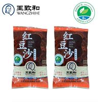 王致和 红豆沙510g*2袋装红豆沙月饼蛋黄酥元宵汤馅料点心烘焙酥皮
