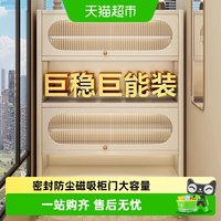 88VIP：优勤 钢制鞋柜家用落地入户门口多层鞋架一体靠墙玄关收纳柜