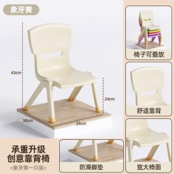 麦田 家用矮凳出租房结实耐用凳子客厅高级感小凳子靠背小板凳2026新款