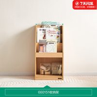 全友 家居现代简约青少年书架置物架儿童玩具收纳箱组合柜