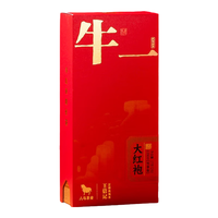 八马茶业 武夷岩茶大红袍/肉桂 红茶 安溪铁观音 礼盒装中秋送礼 【牛一12800】特级大红袍 17g