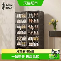 88VIP：MAYI BOX 免安装可折叠鞋柜家用门口黑色入户鞋柜大容量加宽收纳柜