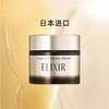 怡丽丝尔 优悦提拉紧塑焕颜紧致面霜 17g