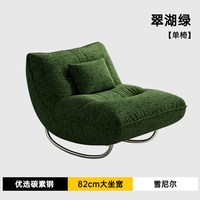 积木部落 懒人沙发摇摇椅大人躺椅包豪斯客厅可躺可睡单人沙发阳台休闲摇椅