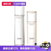 怡丽丝尔 水乳套装 60ml+50ml