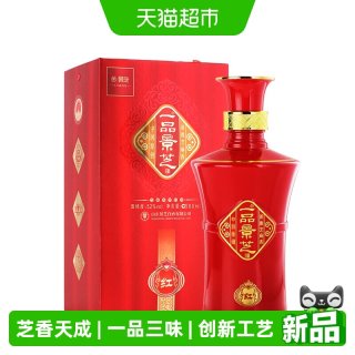 景芝 52度一品景芝红500ml芝麻香纯良高度白酒1瓶装婚宴宴请