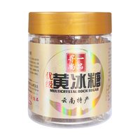 移动端：寻一尚品 黄冰糖多晶云南纯甘蔗红冰白糖罐装正品官方旗舰店优级