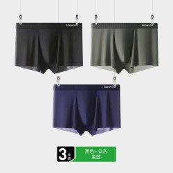 冰丝内裤10A抗菌男 3条装 多颜色可选