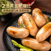 龙大美食 黑猪肉火山石烤肠肉肠猪肉720g/12根儿童早餐空气炸锅食材
