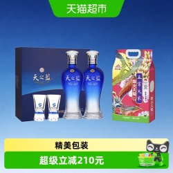 洋河 天之蓝52度礼盒2018版+柴火大院五常大米