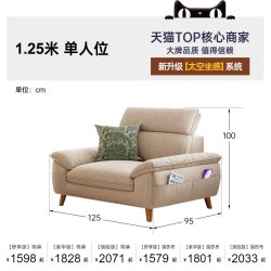 帕沙曼 棉麻可拆洗布艺沙发小户型客厅原木风可调节靠背小沙发直排