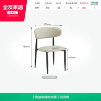 全友 家居意式极简岩板餐桌客厅家用轻奢高级感长方形餐桌椅组合