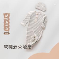 拉比 男宝宝哈衣爬服半开连体衣经典条纹连体衣简约舒适百搭