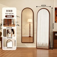 乐远 中古全身镜落地镜家用轻奢高级镜子挂墙试衣镜女生卧室简约穿衣镜