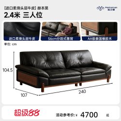 帕沙曼 半青皮沙发中古风小户型客厅全实木真皮沙发复古直排高靠背