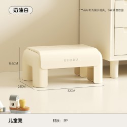 麦田 客厅儿童凳加厚防滑家用塑料小凳子可叠放宝宝卫生间洗澡凳换鞋凳