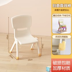 麦田 宝宝小椅子家用加厚板凳儿童椅子幼儿园靠背椅子塑料小凳子洗澡凳
