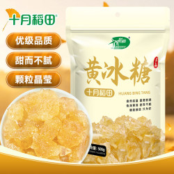 十月稻田 黄冰糖 500g