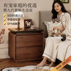 蔓斯菲尔 超窄中古风床头柜小型家用卧室2026新款收纳置物架窄边柜