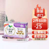乐而雅 F透气棉柔系列纤巧日用卫生巾 25cm*17片