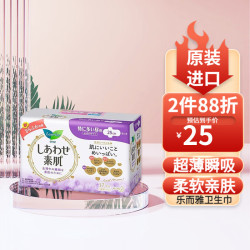 乐而雅 F透气棉柔系列纤巧日用卫生巾 25cm*17片