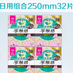 乐而雅 零触感特薄日用卫生巾 4.包   任选1组