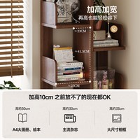 蔓斯菲尔 实木书架落地置物架儿童书柜储物柜一体靠墙学生收纳架客厅展示架
