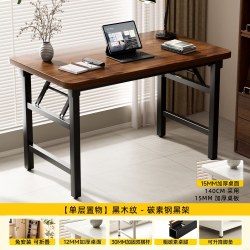 博卡青年 电脑桌可折叠卧室家用学习桌办公桌小型书桌简易出租屋长方形桌子
