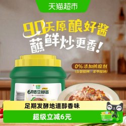 欣和 葱伴侣 6月香 豆瓣酱
